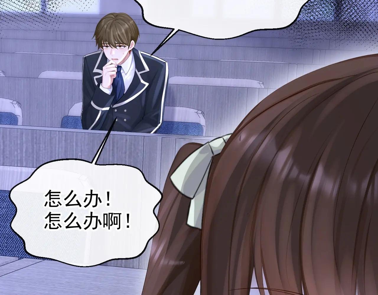 第167话 引蛇出洞