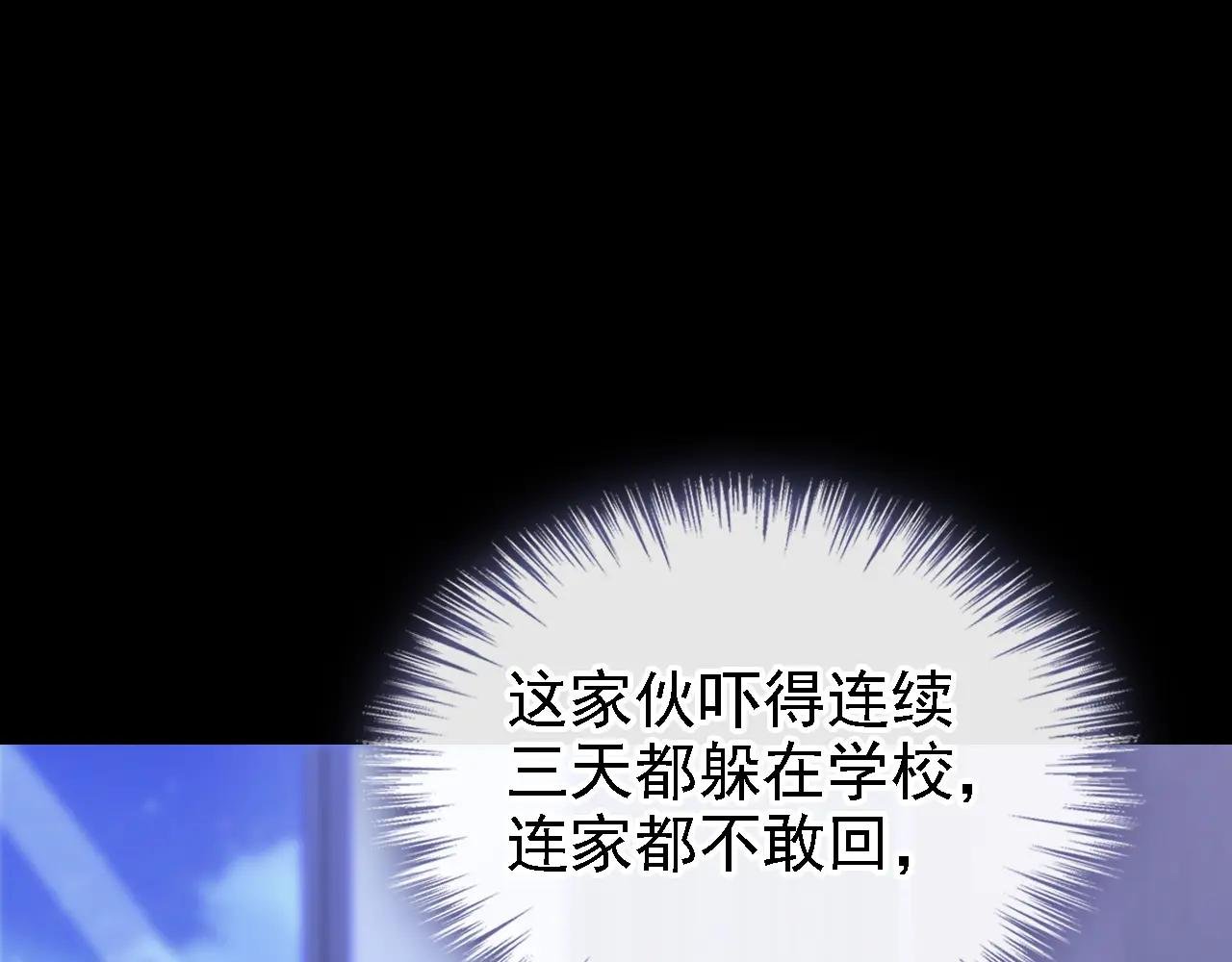 第167话 引蛇出洞