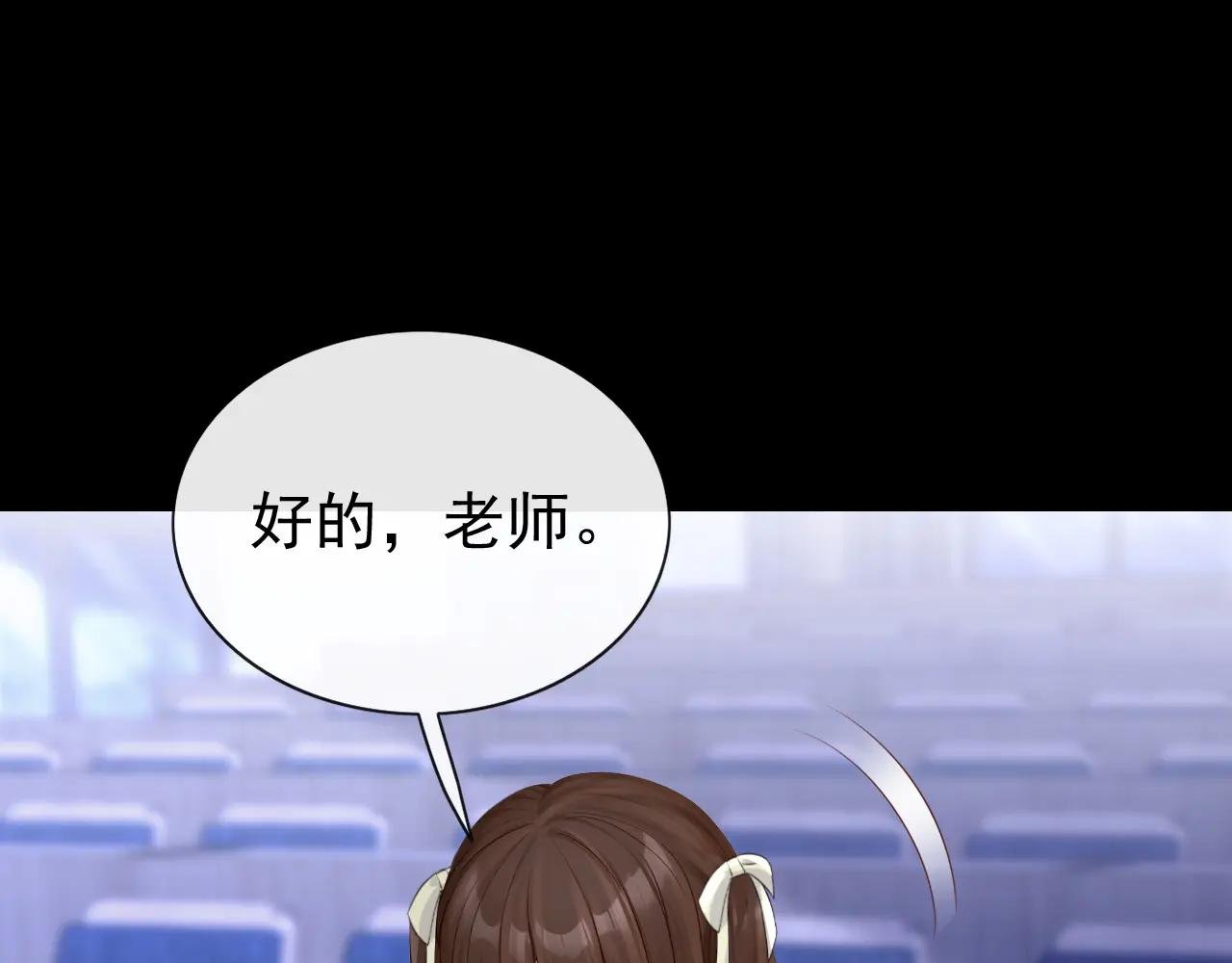 第167话 引蛇出洞