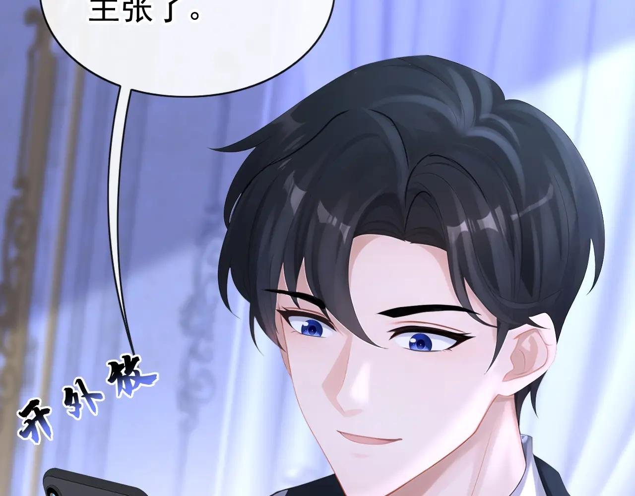 第167话 引蛇出洞