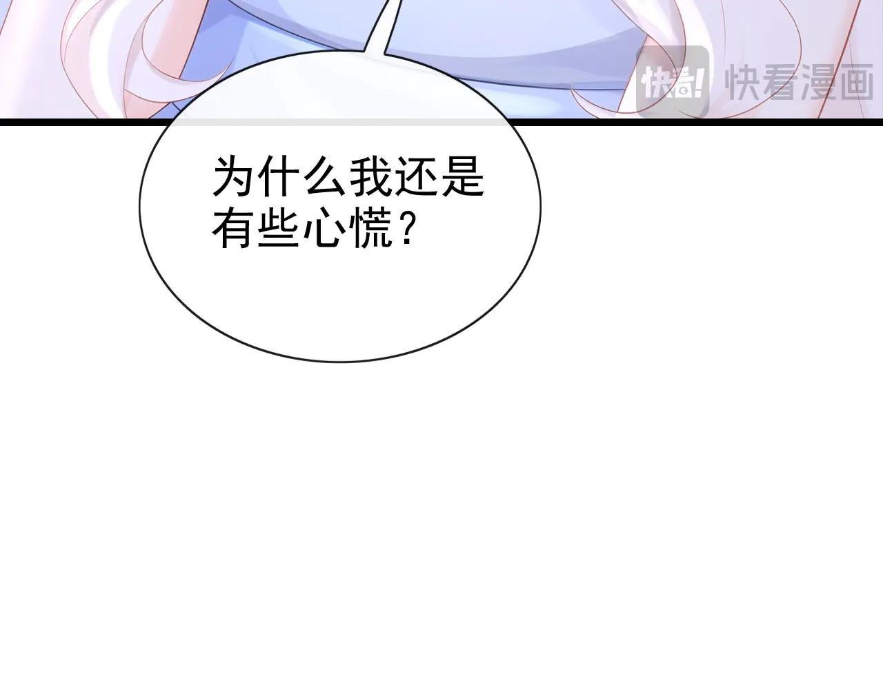 第167话 引蛇出洞