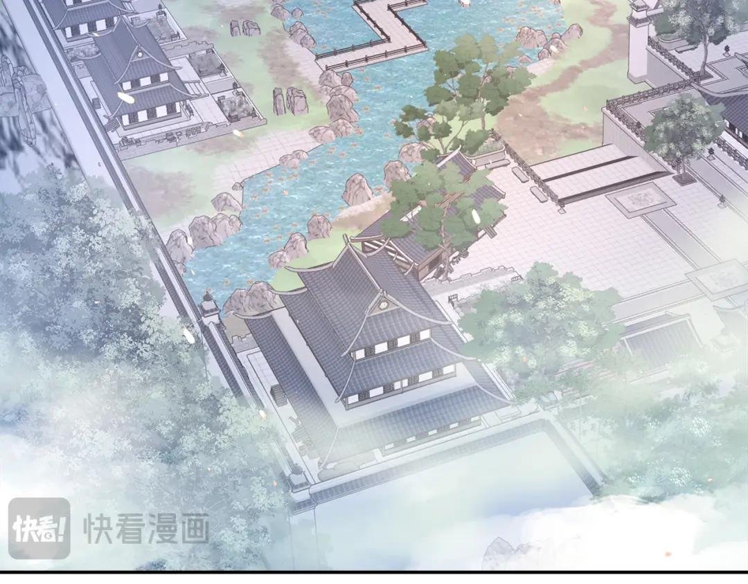 第15话 师叔要出门？