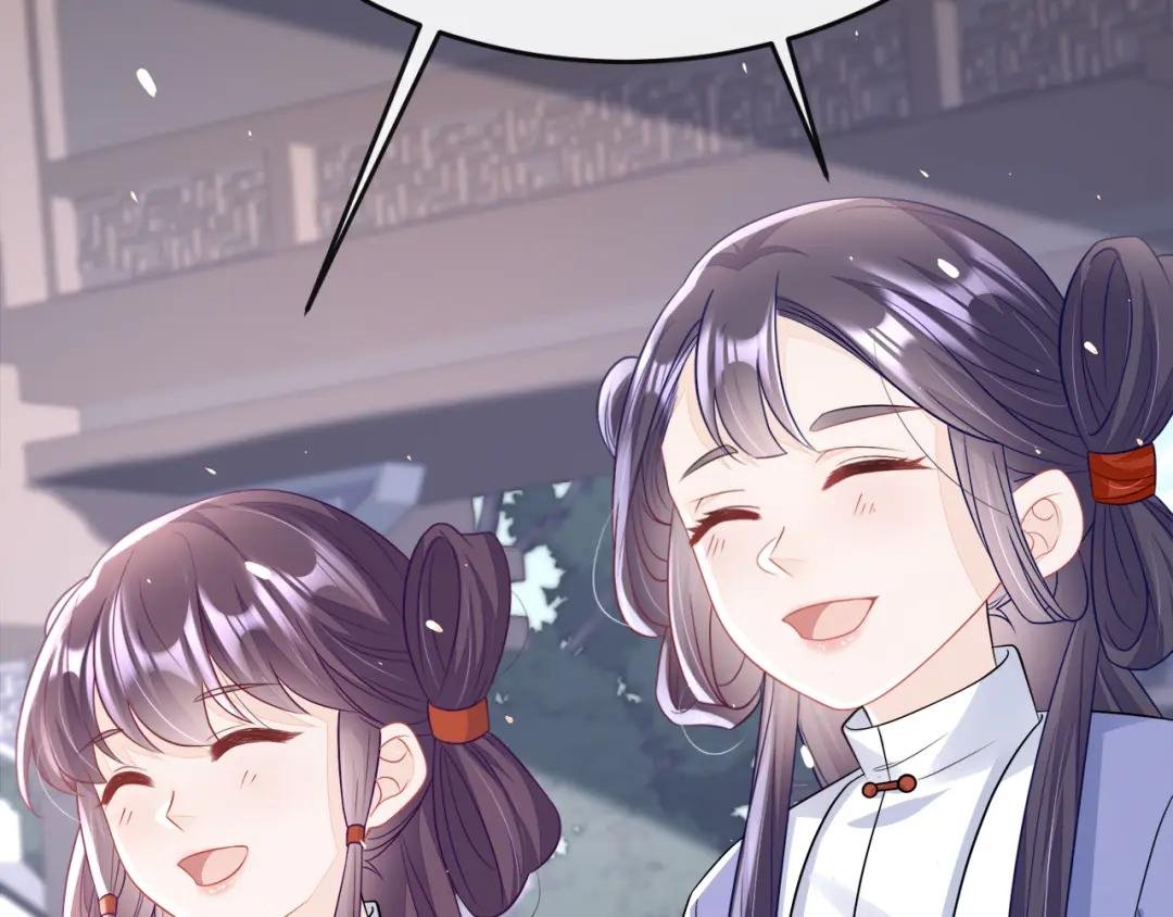 第15话 师叔要出门？