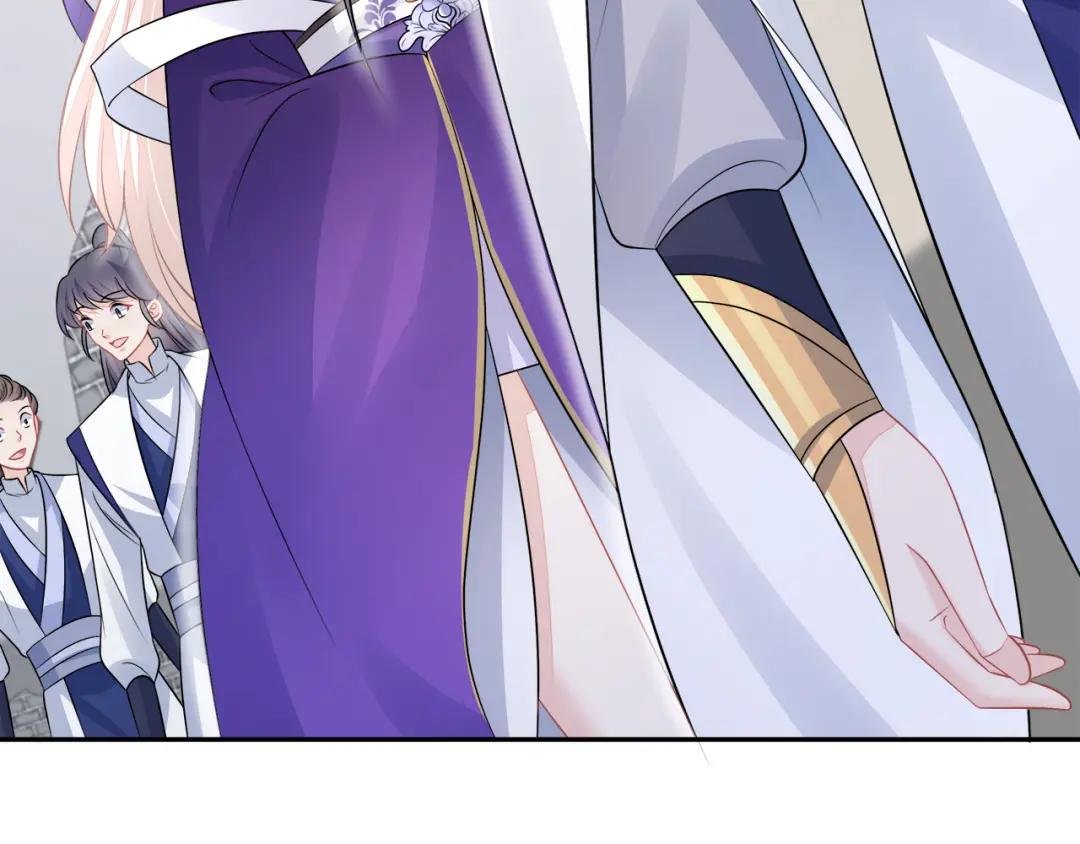 第15话 师叔要出门？