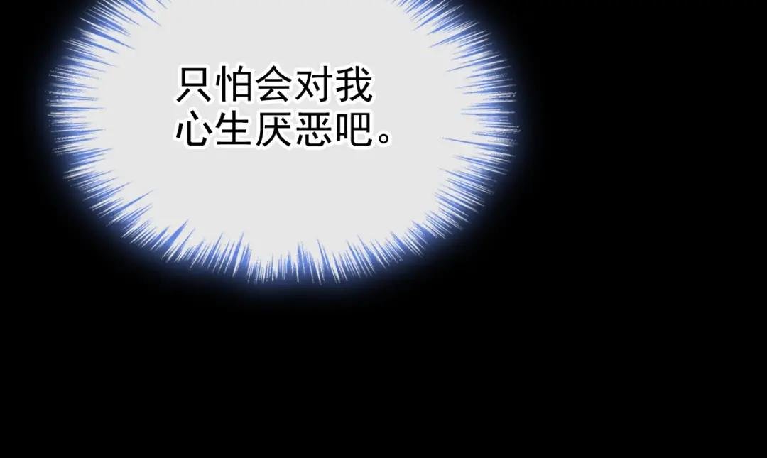 第15话 师叔要出门？