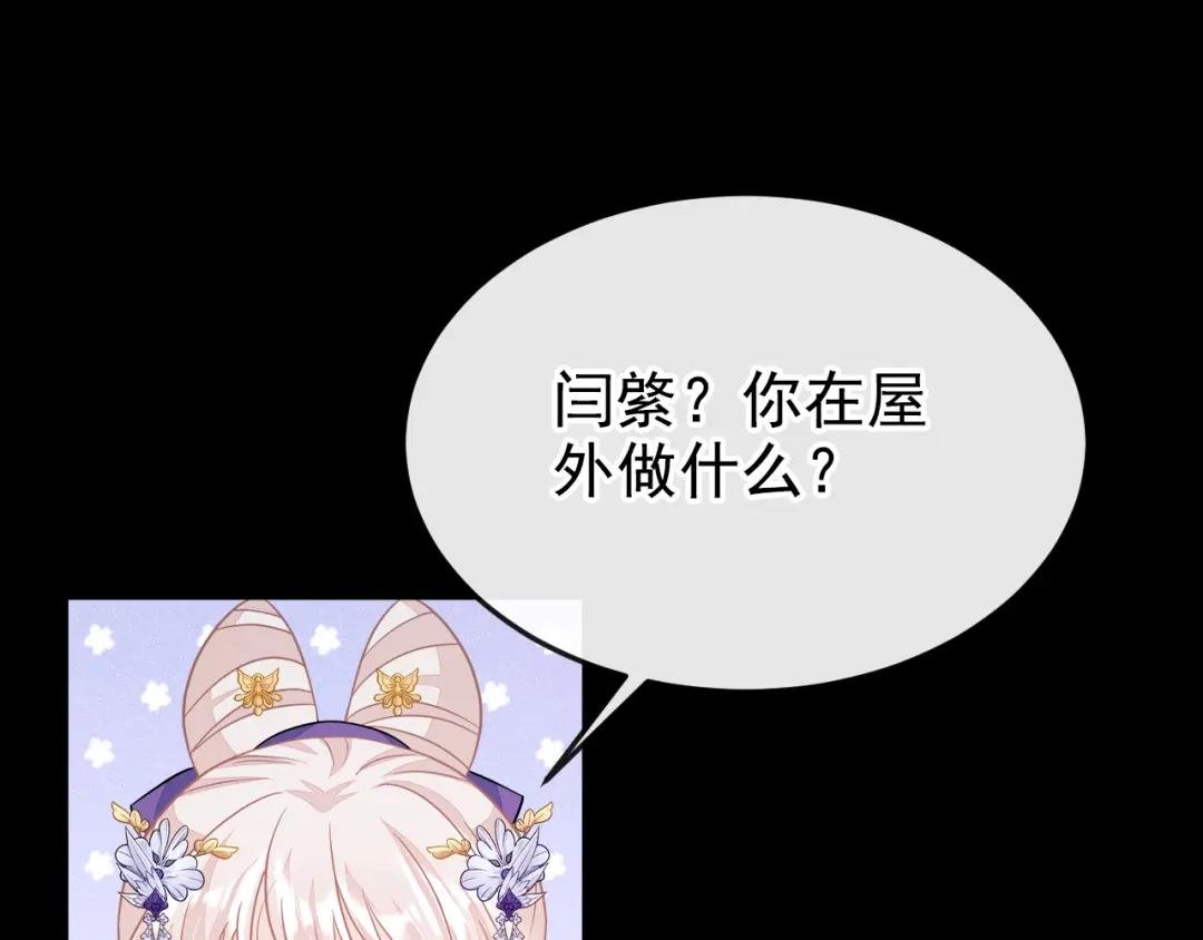 第15话 师叔要出门？