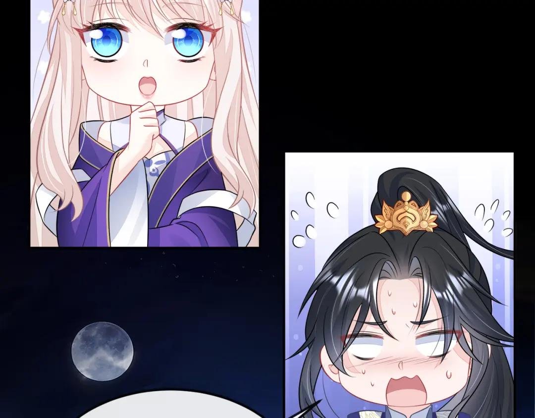 第15话 师叔要出门？