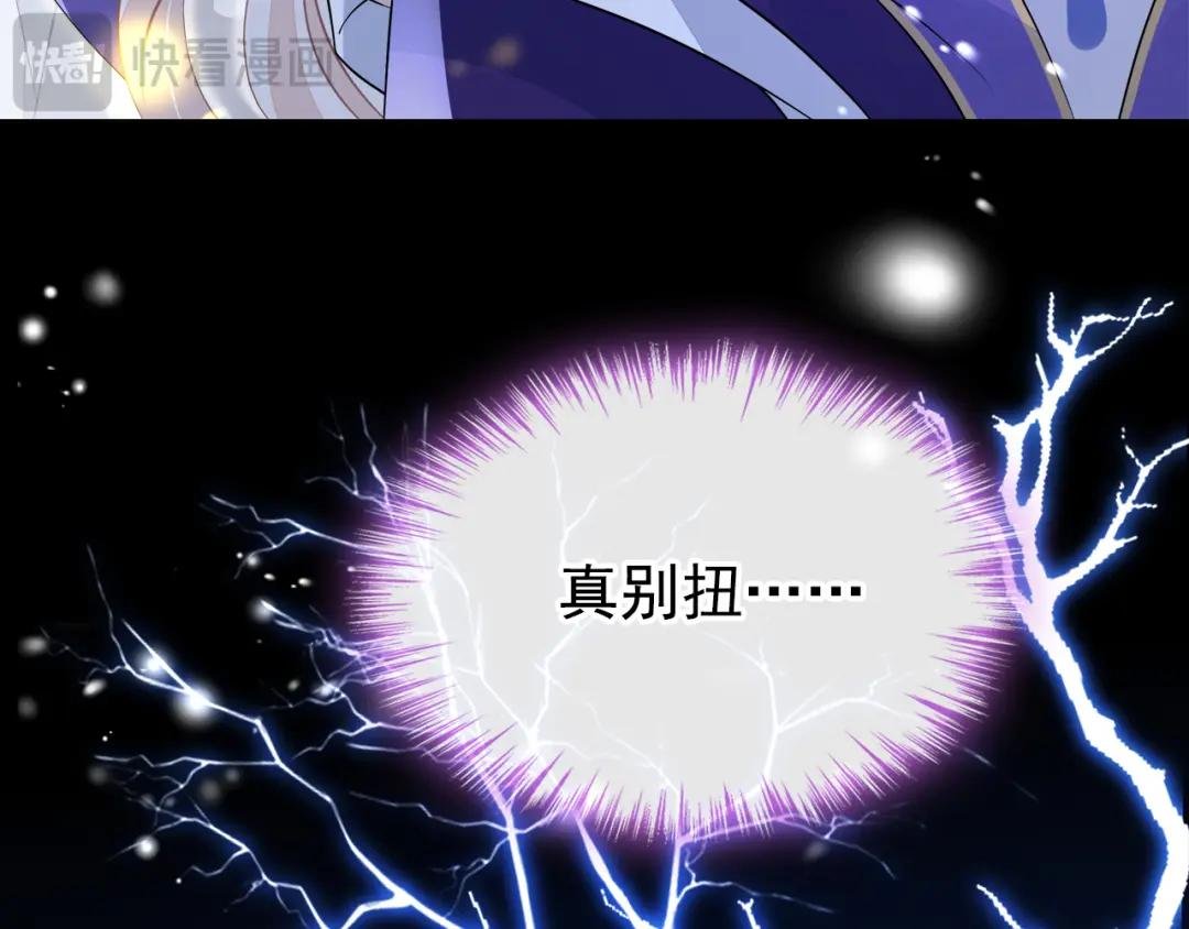第15话 师叔要出门？