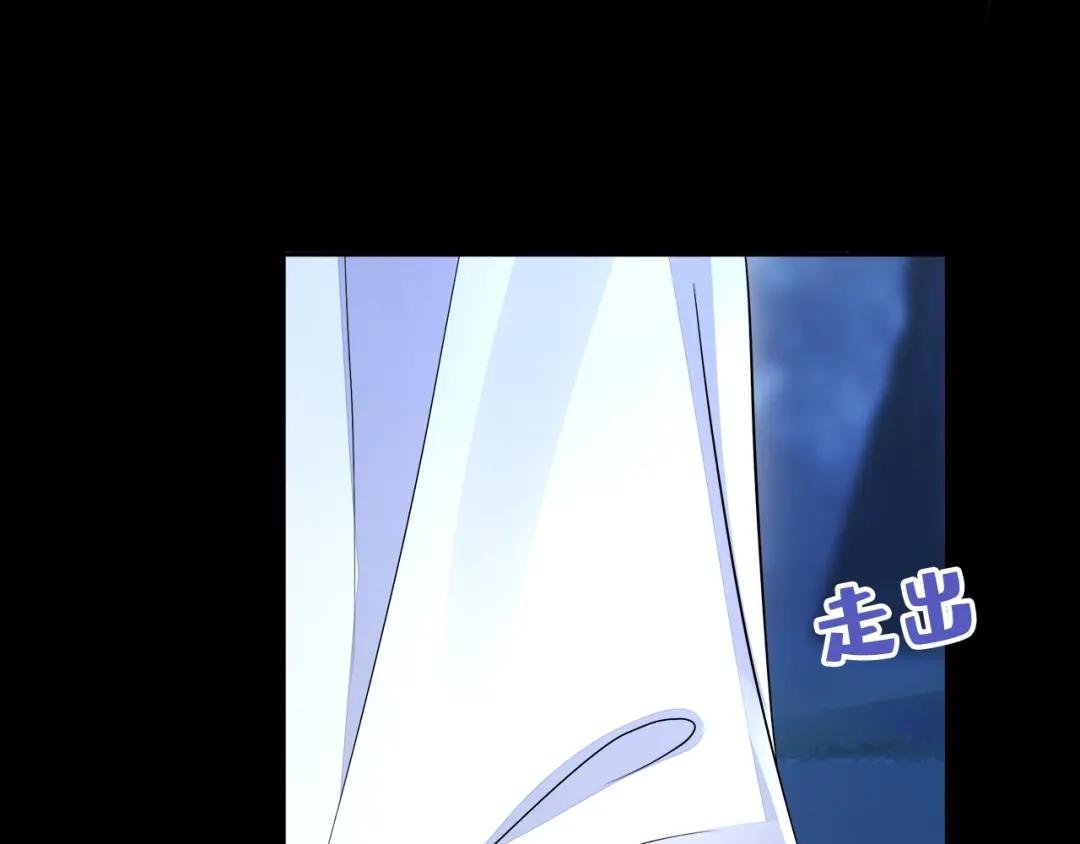第15话 师叔要出门？
