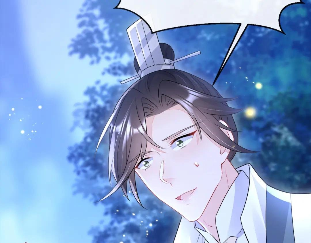 第15话 师叔要出门？