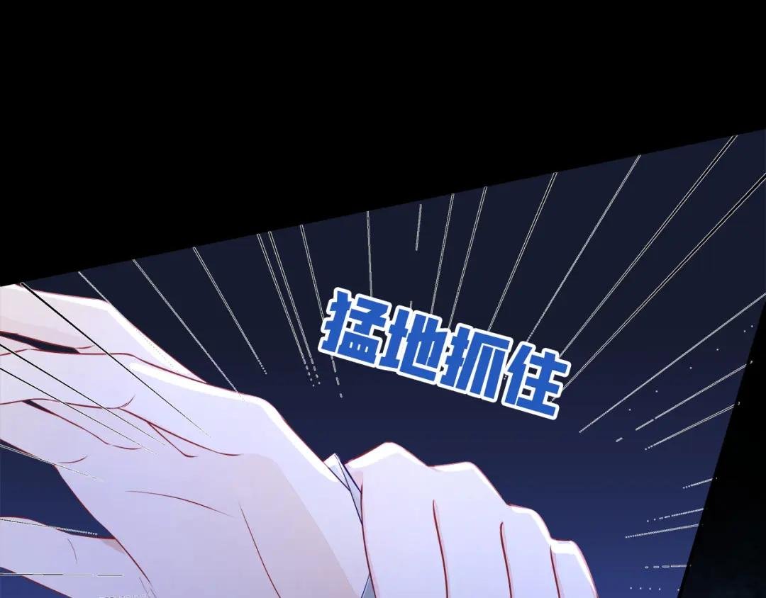第15话 师叔要出门？