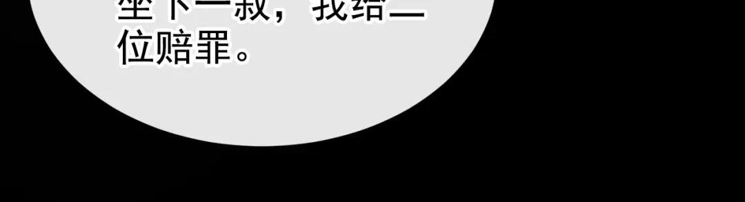第15话 师叔要出门？