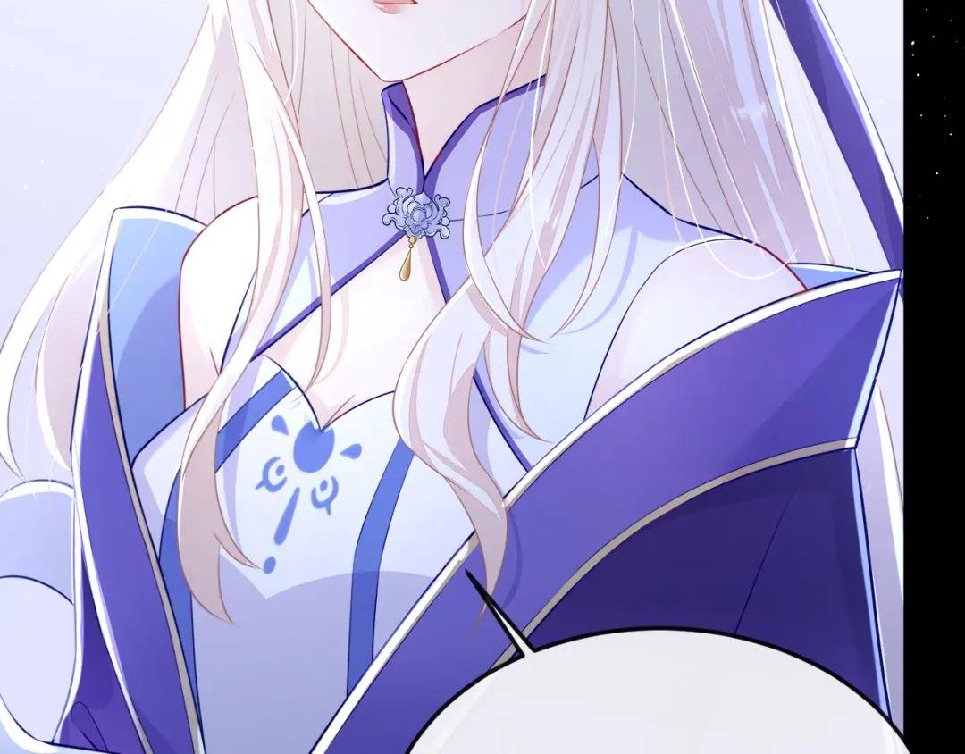 第15话 师叔要出门？