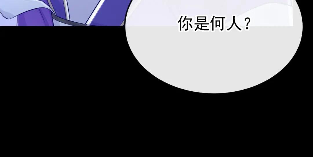 第15话 师叔要出门？