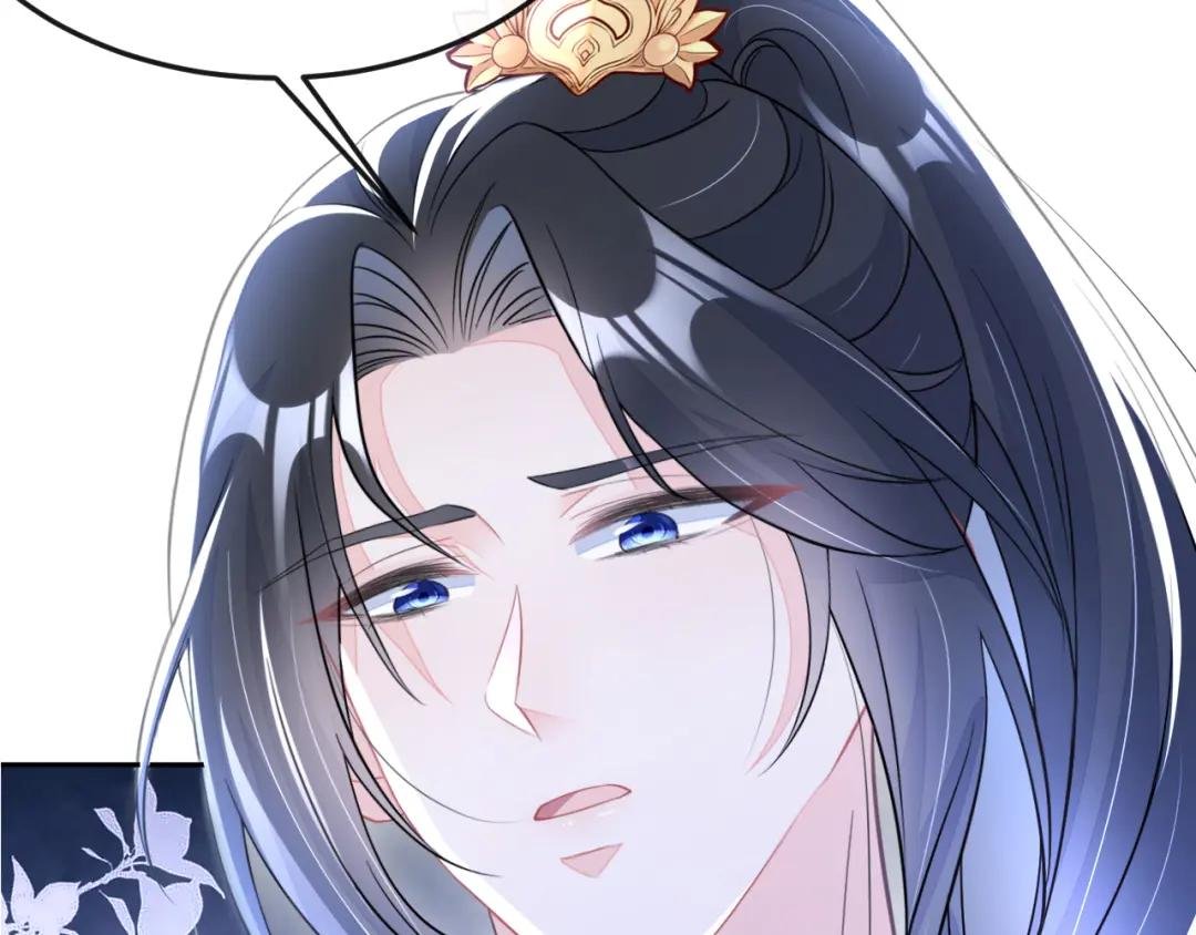 第15话 师叔要出门？