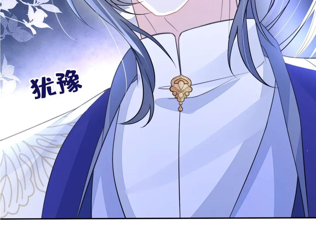 第15话 师叔要出门？