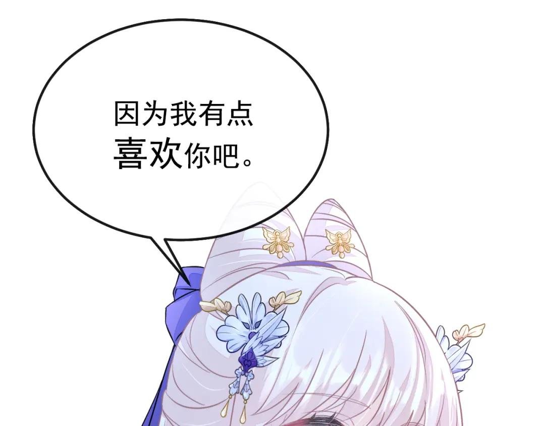 第15话 师叔要出门？