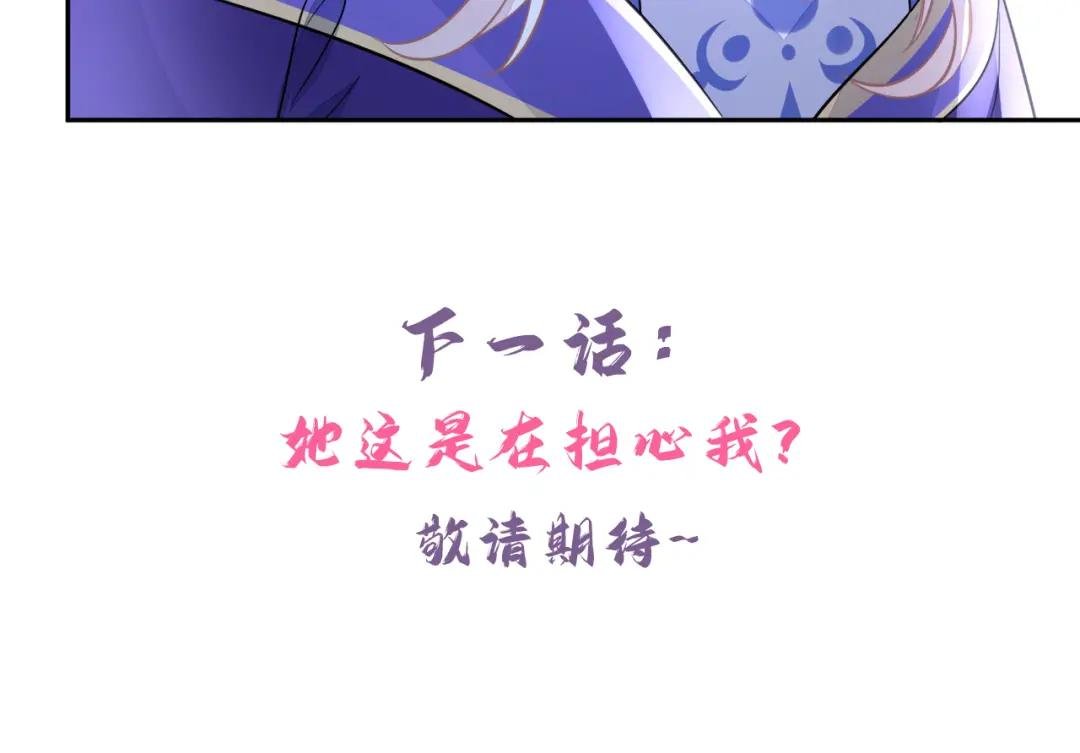 第15话 师叔要出门？