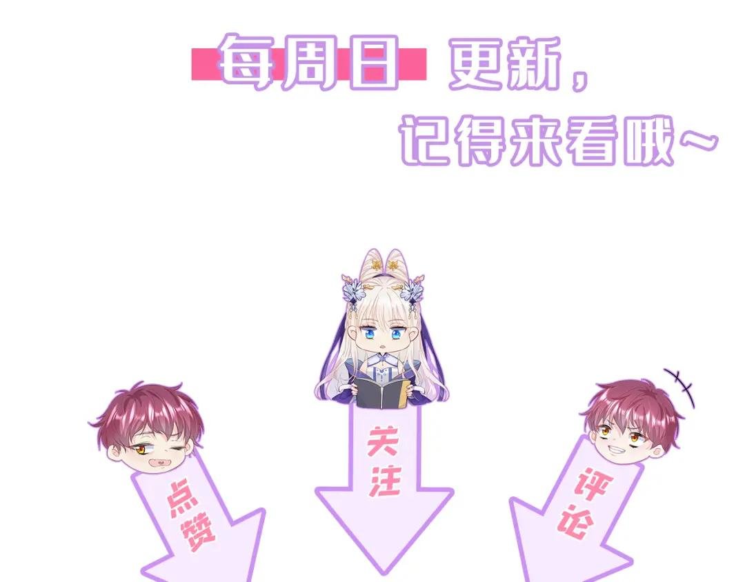第15话 师叔要出门？