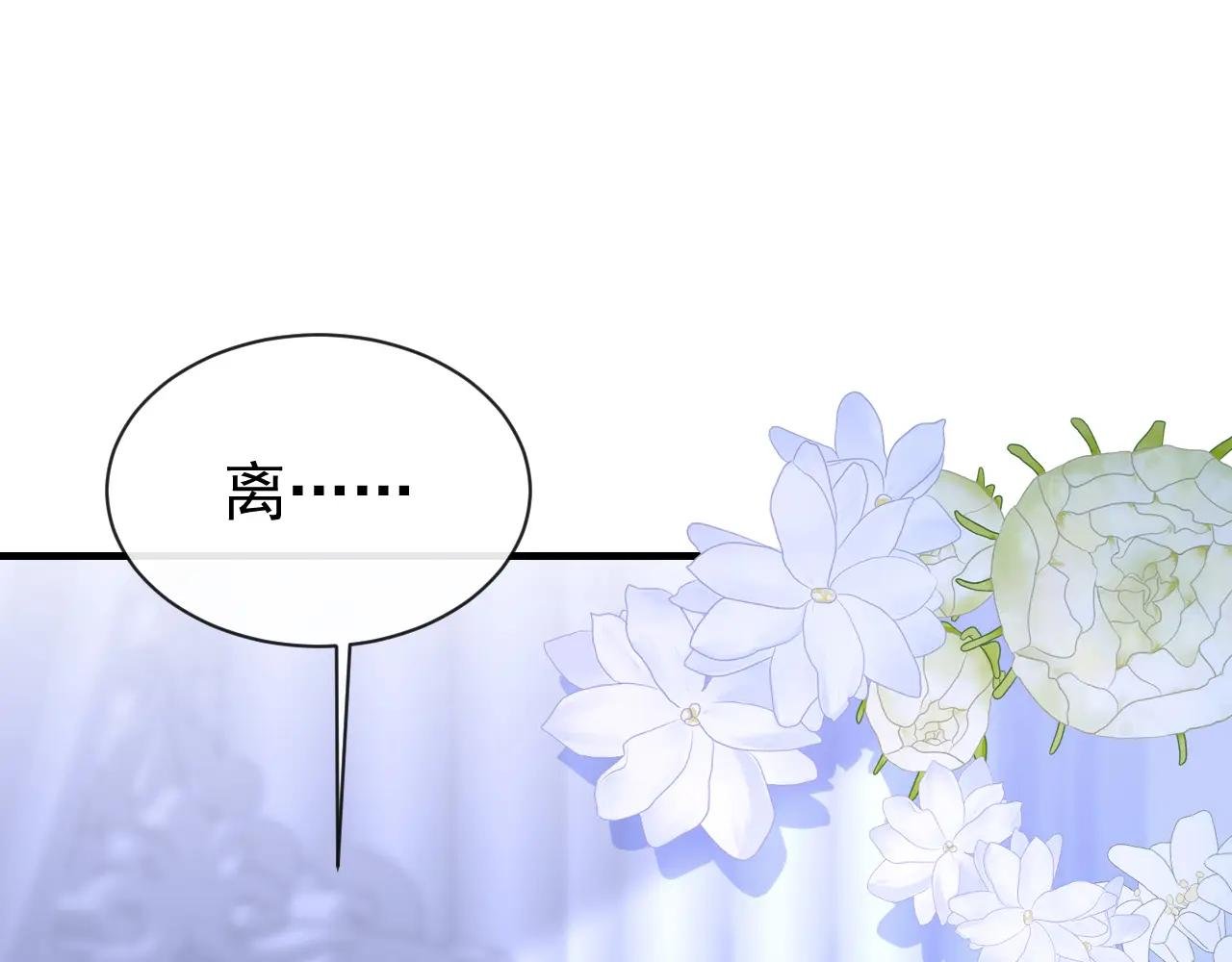 第168话 给个交代
