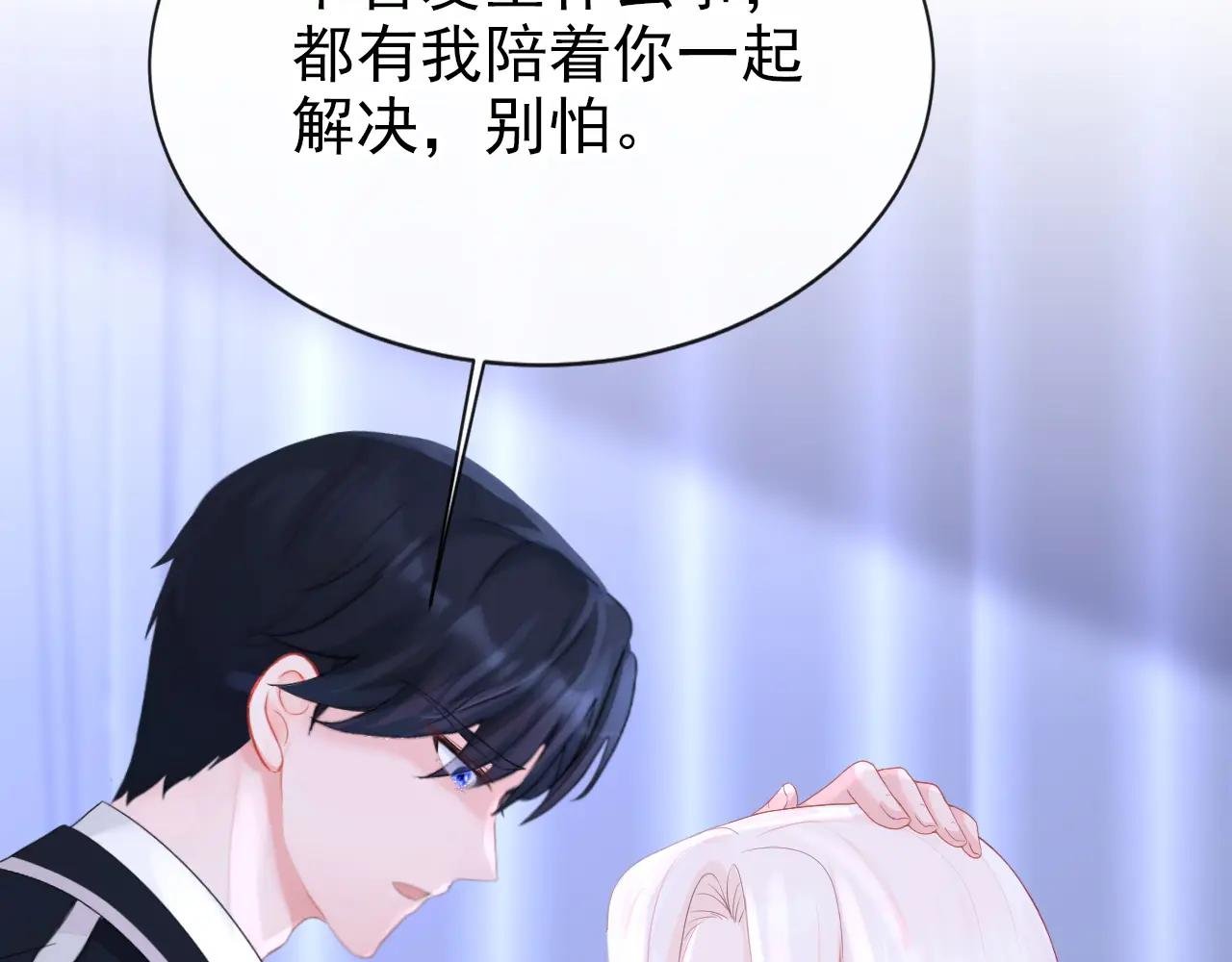 第168话 给个交代