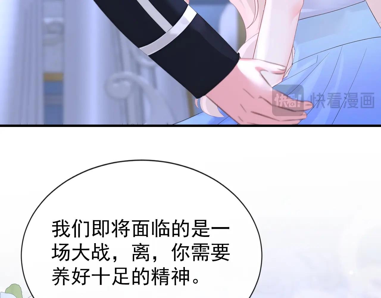 第168话 给个交代
