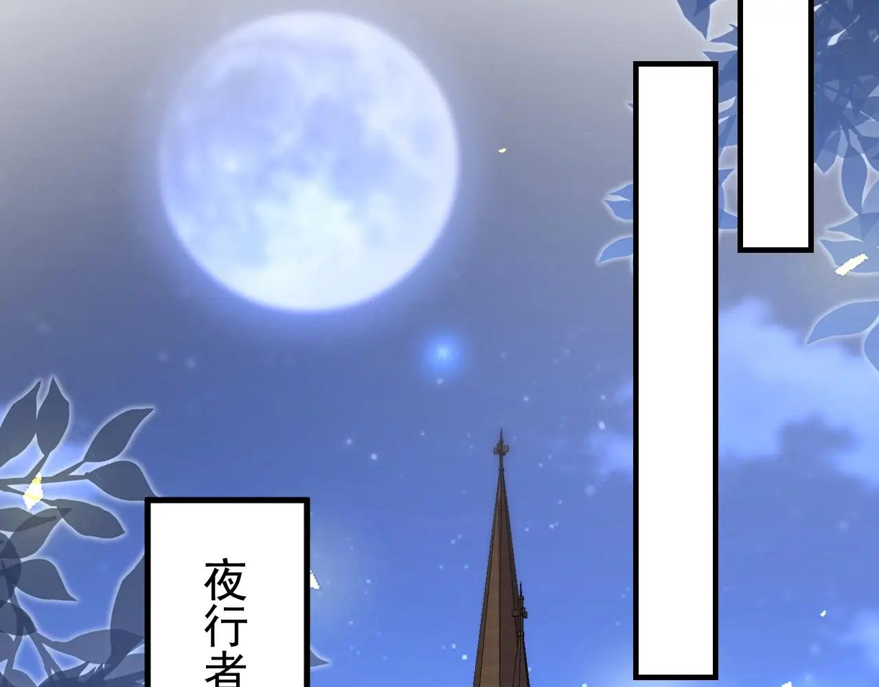 第168话 给个交代