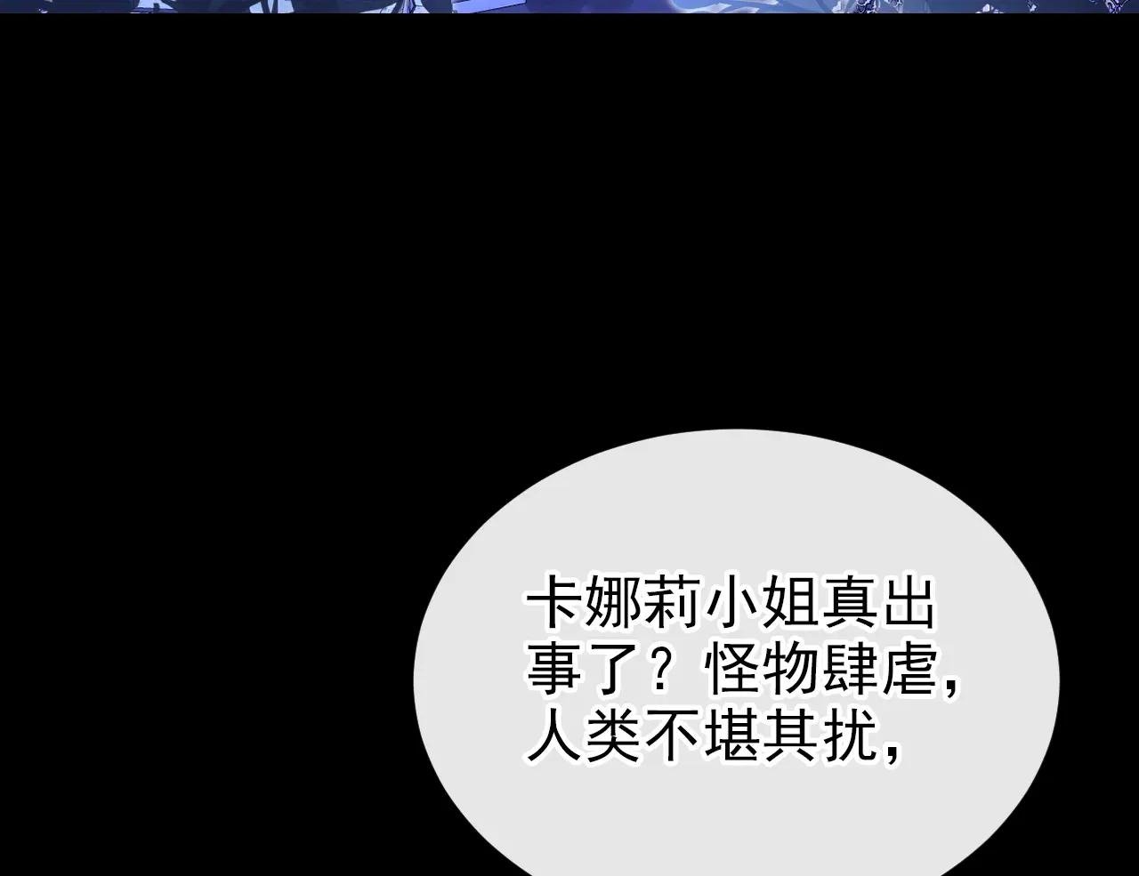 第168话 给个交代