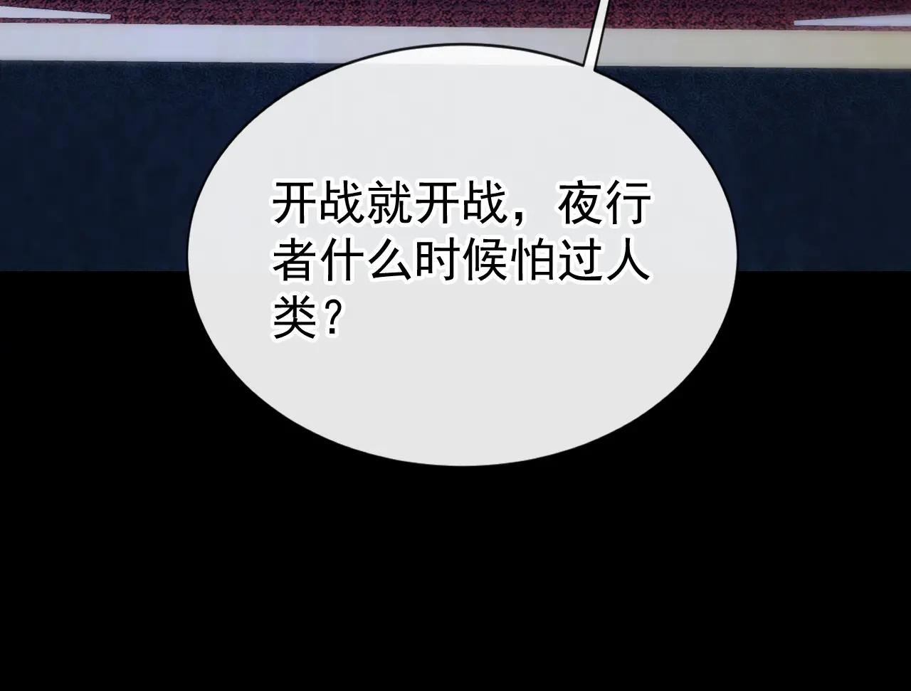 第168话 给个交代