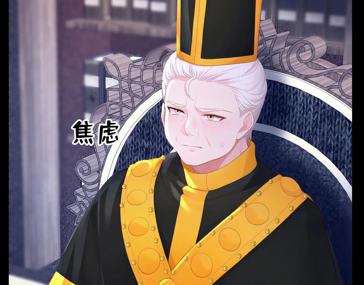 第168话 给个交代
