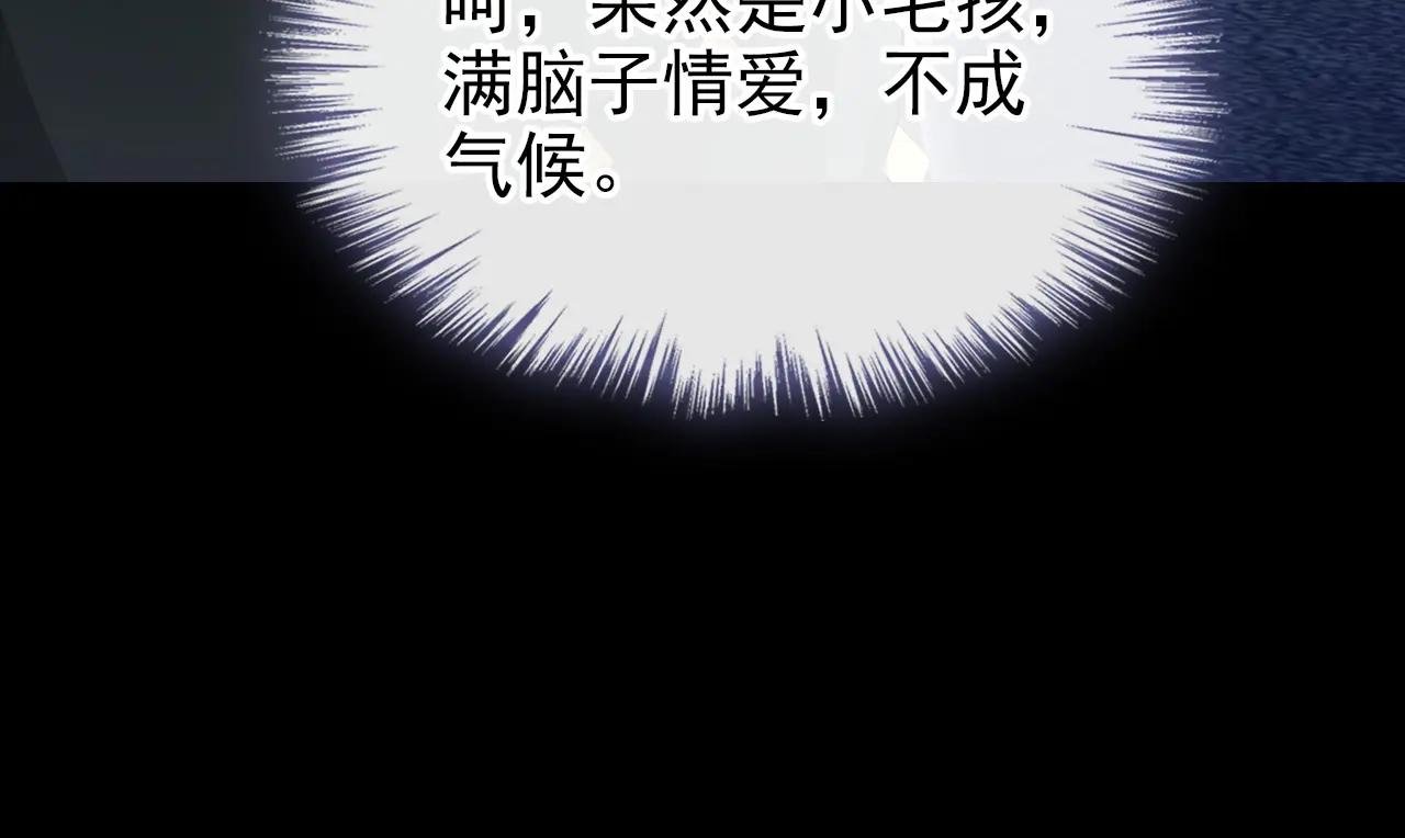 第168话 给个交代