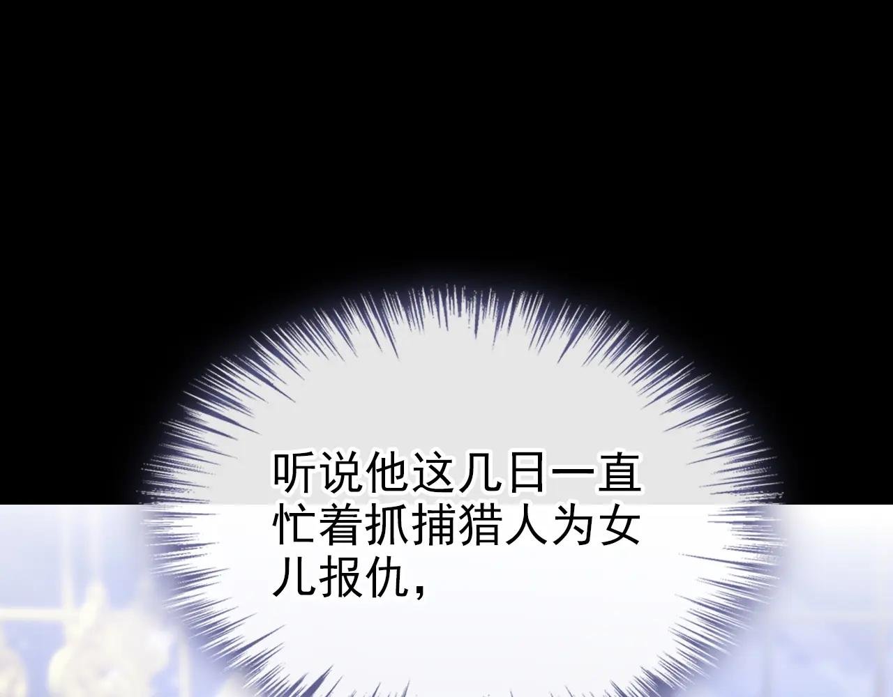 第168话 给个交代