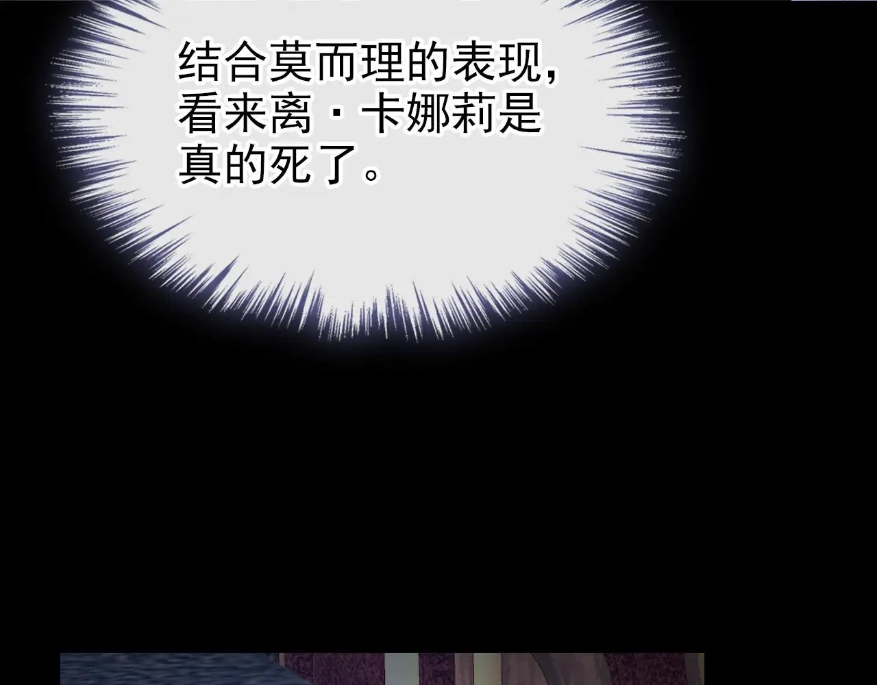 第168话 给个交代