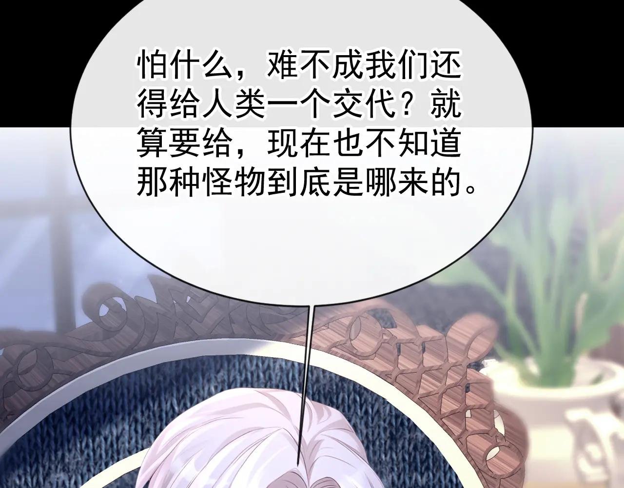 第168话 给个交代