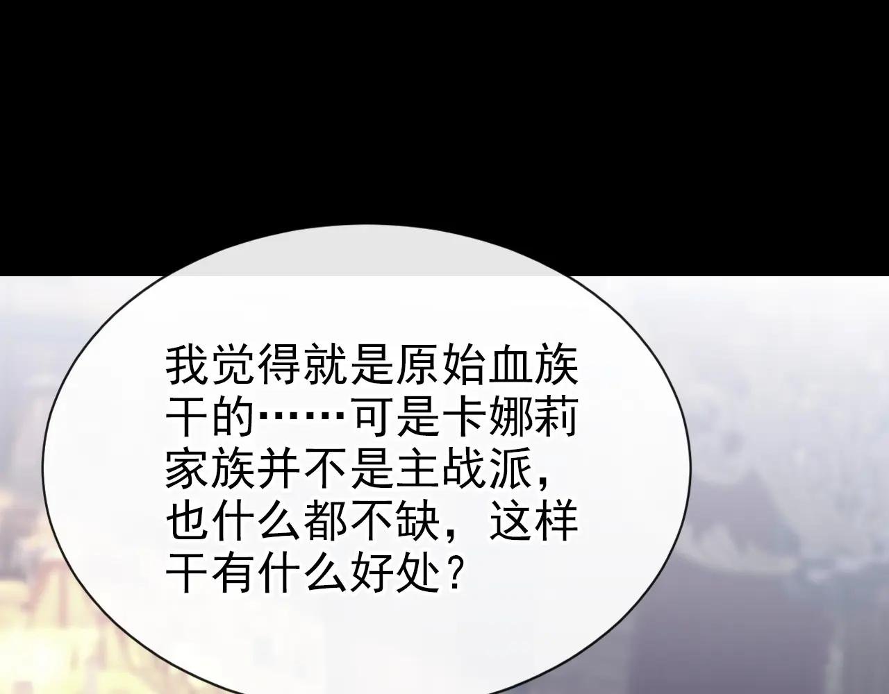 第168话 给个交代