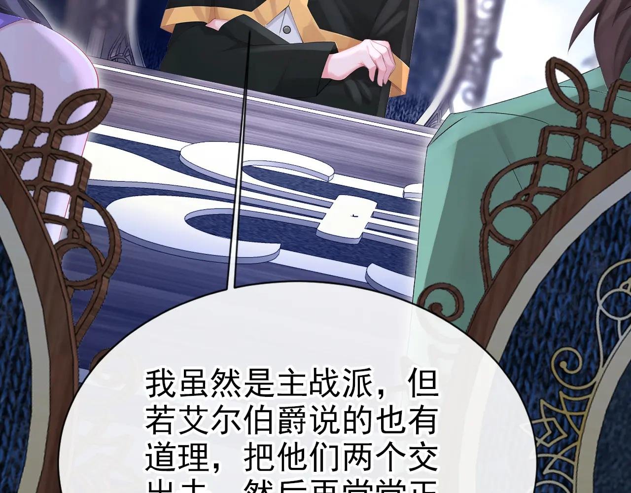 第168话 给个交代