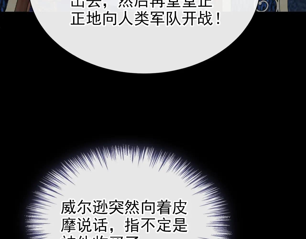 第168话 给个交代