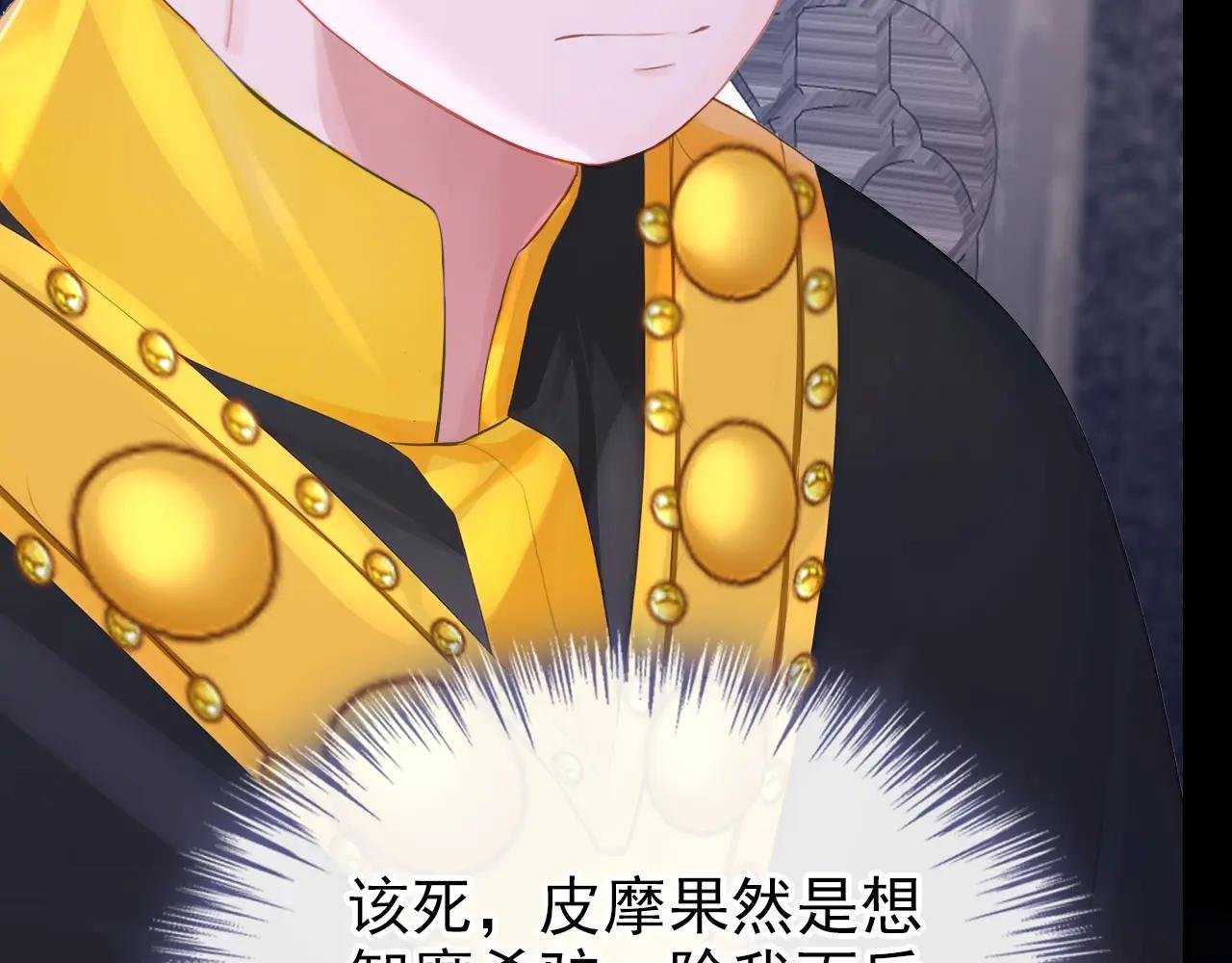 第168话 给个交代