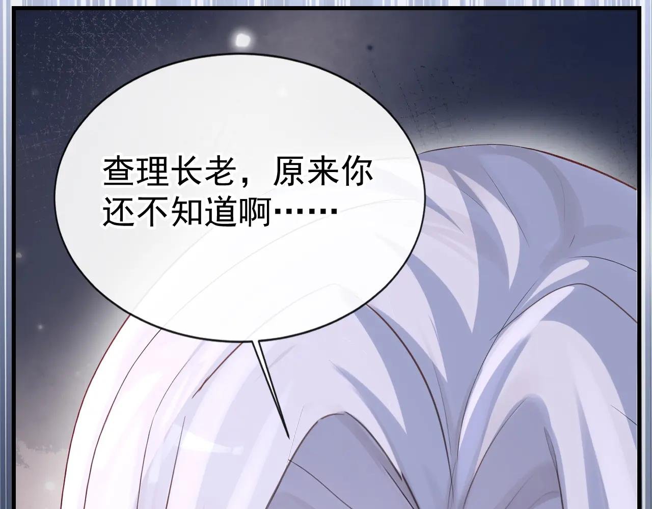 第168话 给个交代