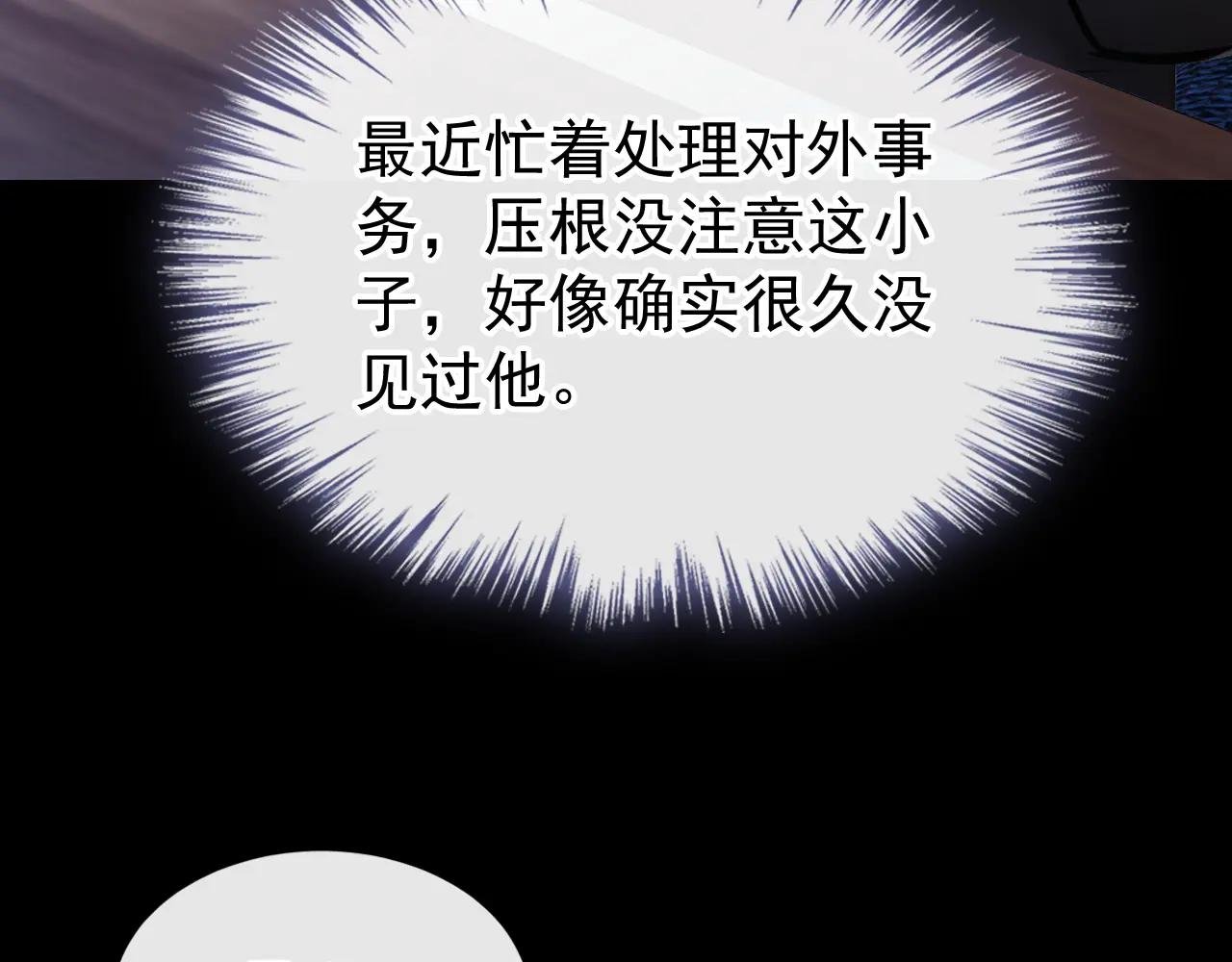 第168话 给个交代