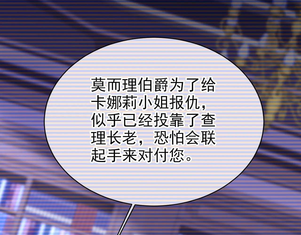 第168话 给个交代