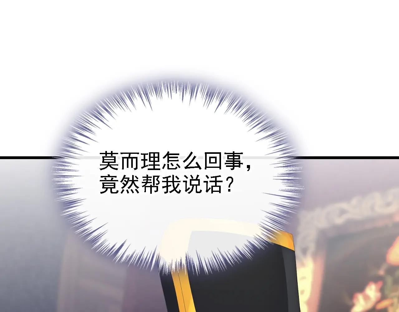 第169话 我有证据！