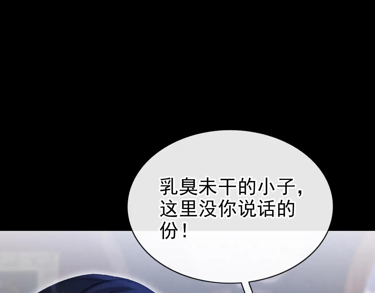 第169话 我有证据！