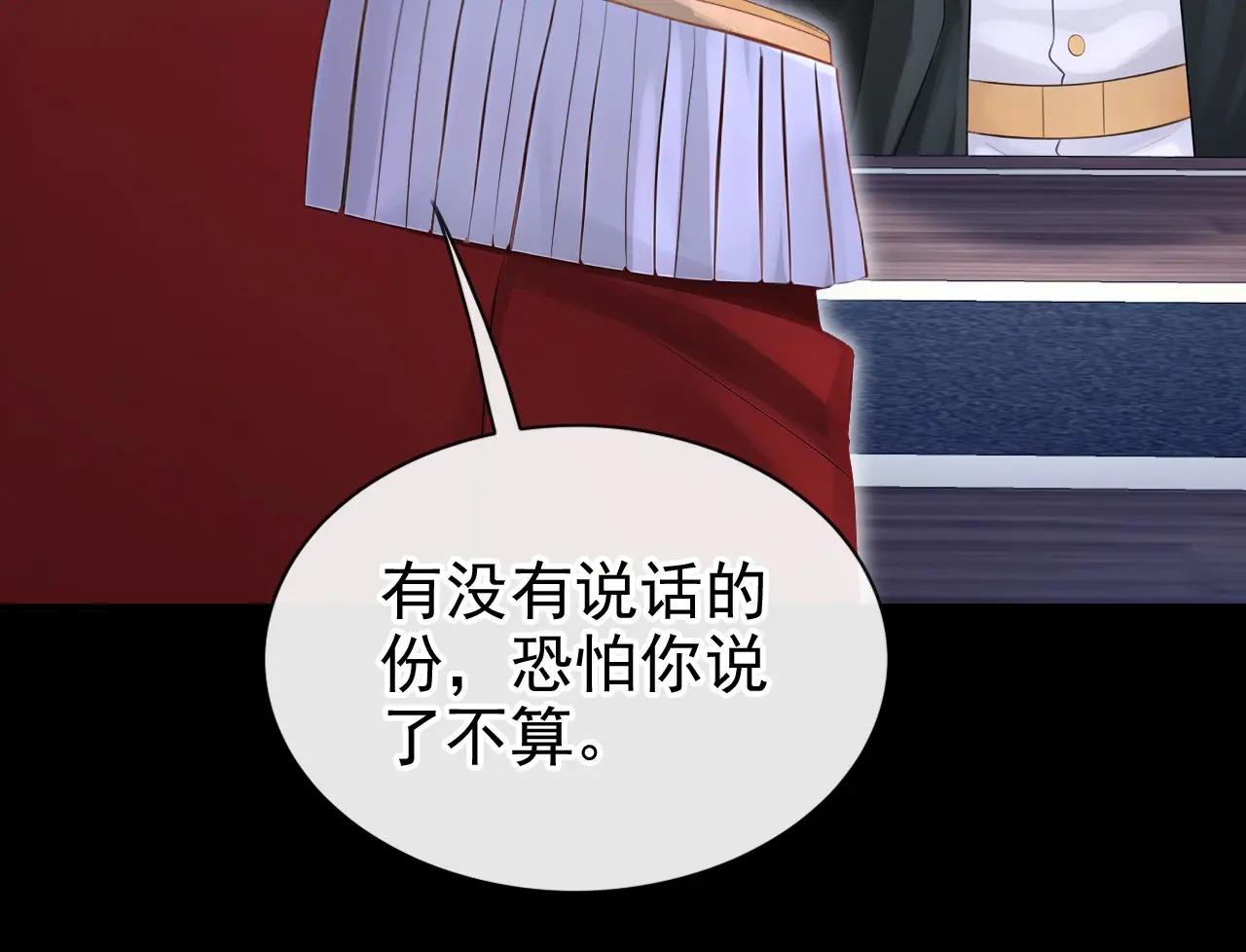 第169话 我有证据！