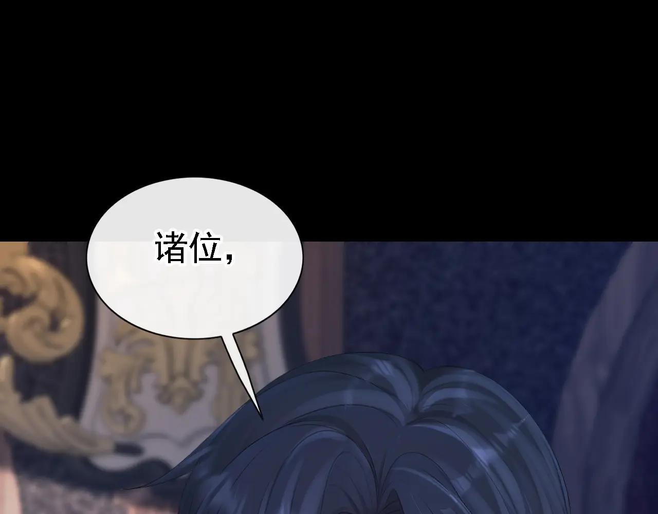 第169话 我有证据！