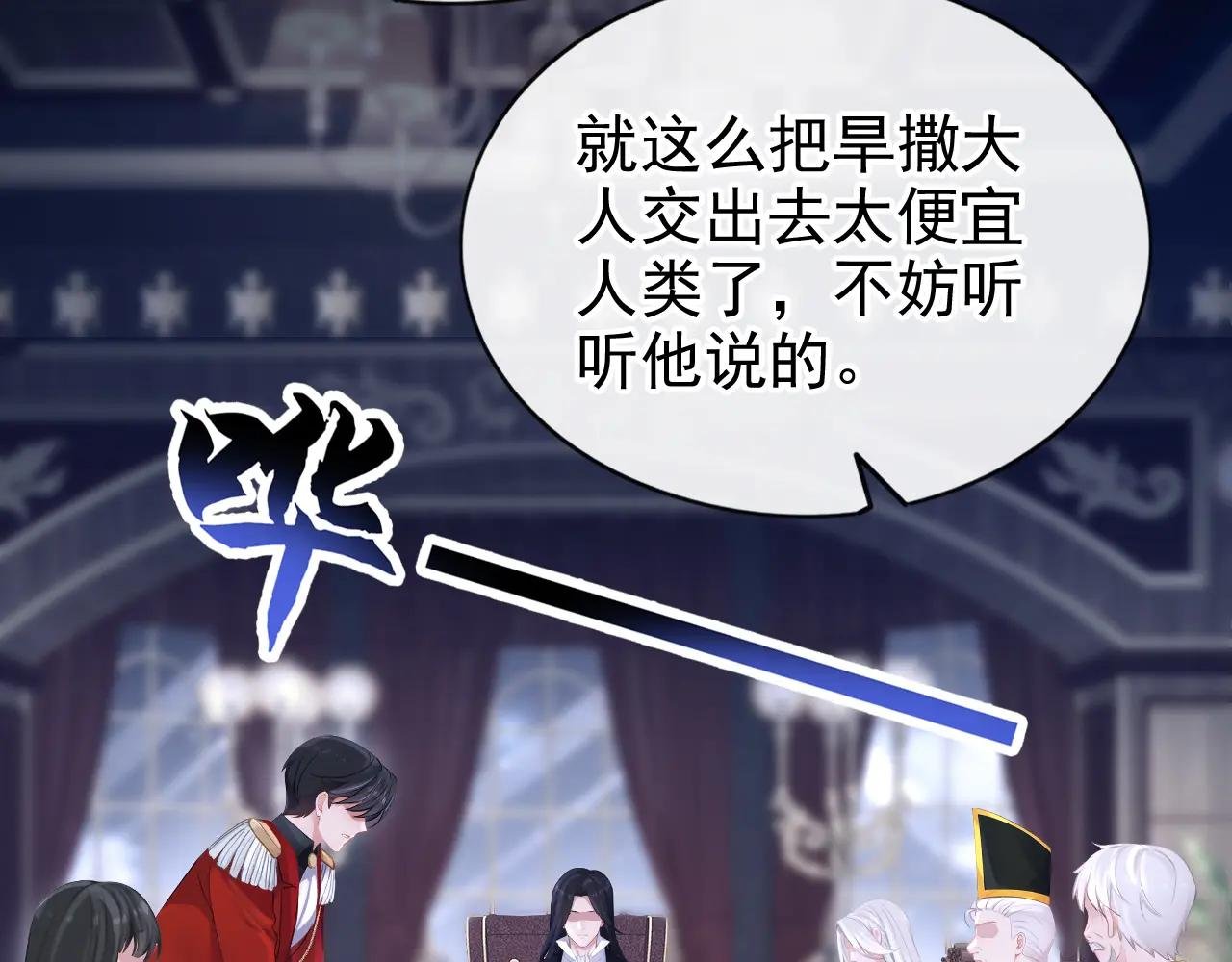 第169话 我有证据！