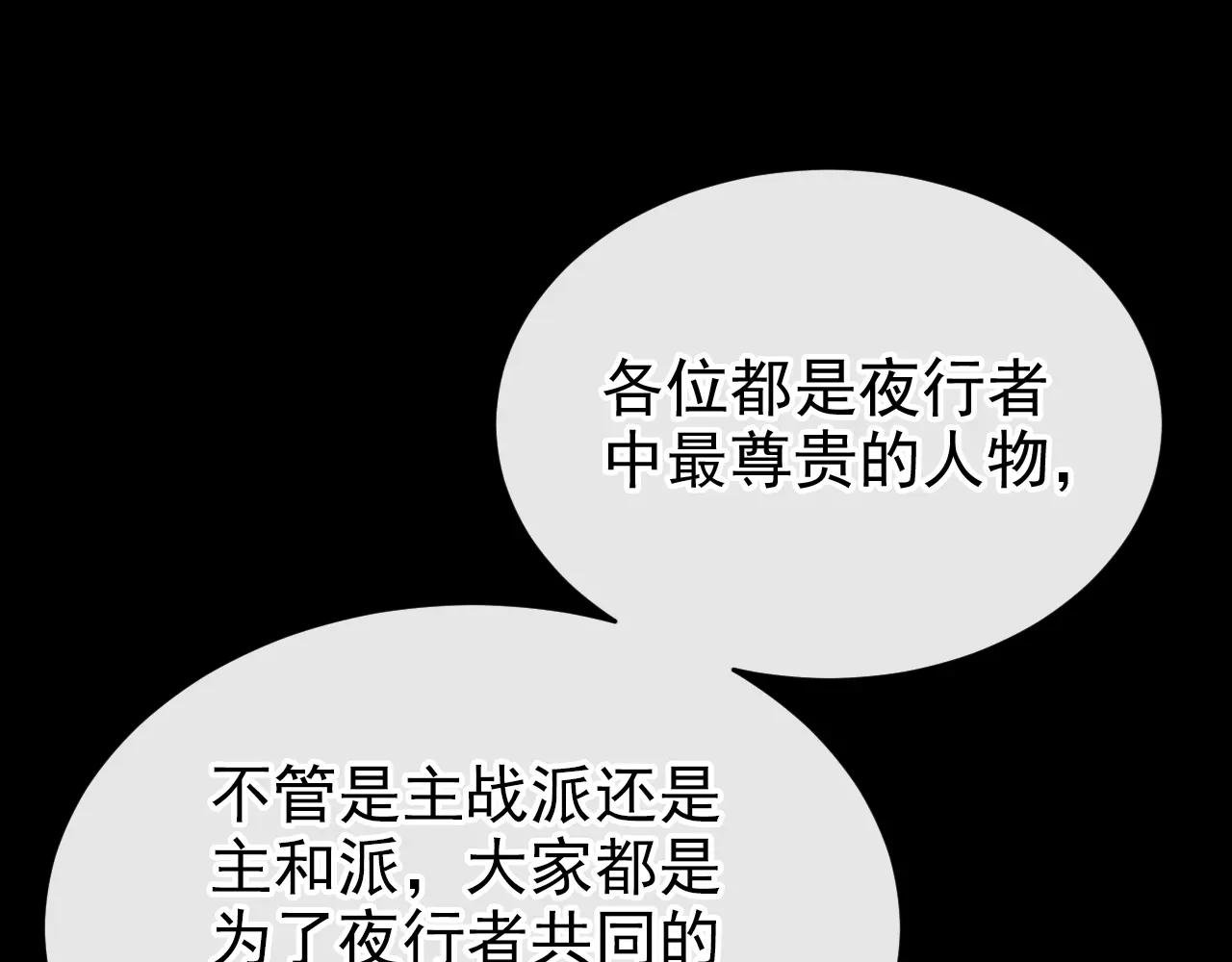 第169话 我有证据！