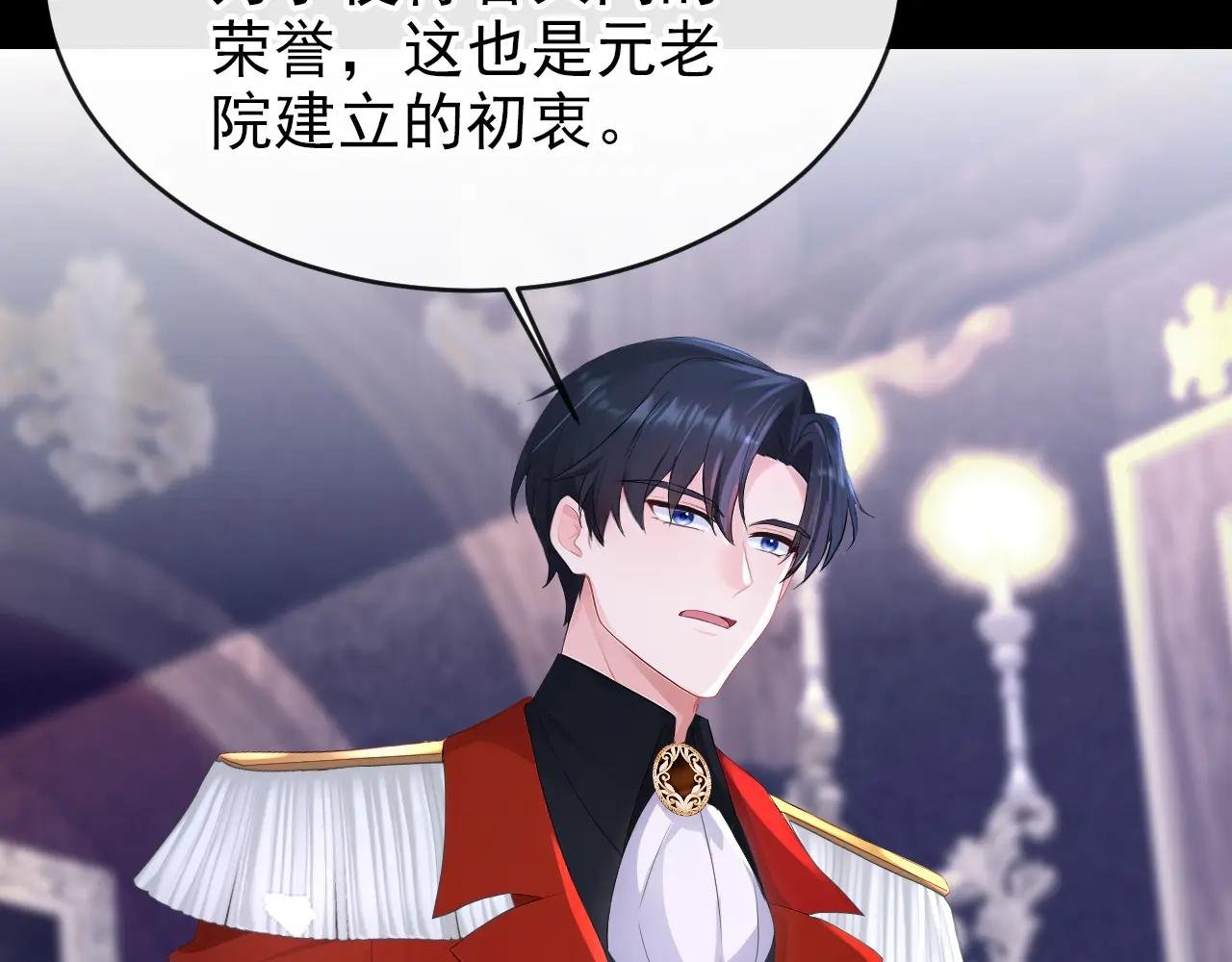 第169话 我有证据！