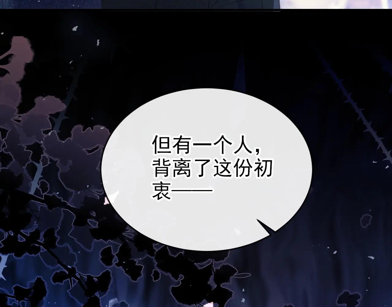 第169话 我有证据！