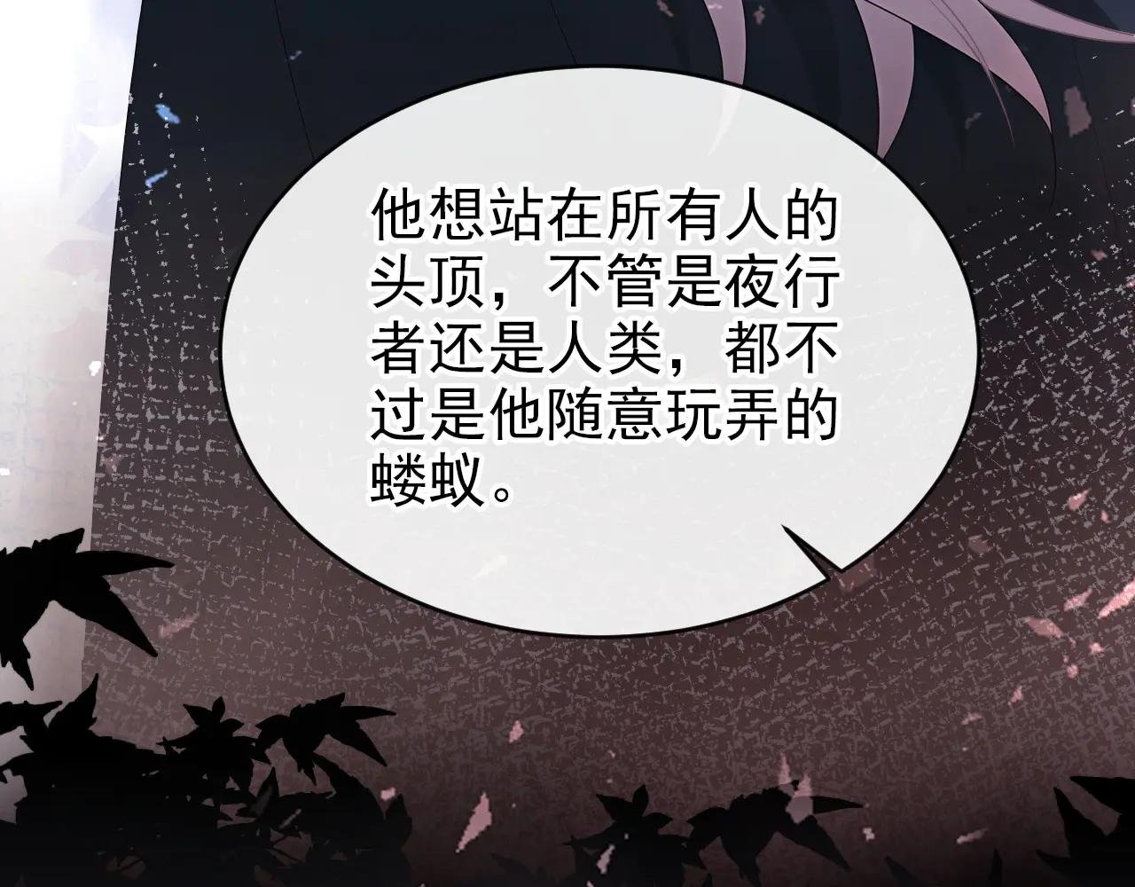 第169话 我有证据！